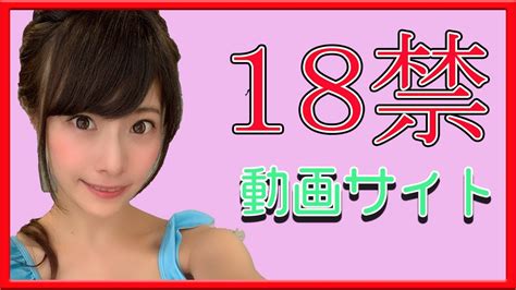 おすすめえろさいと|無料エロ動画サイトのおすすめランキングBEST30【2024年最新。